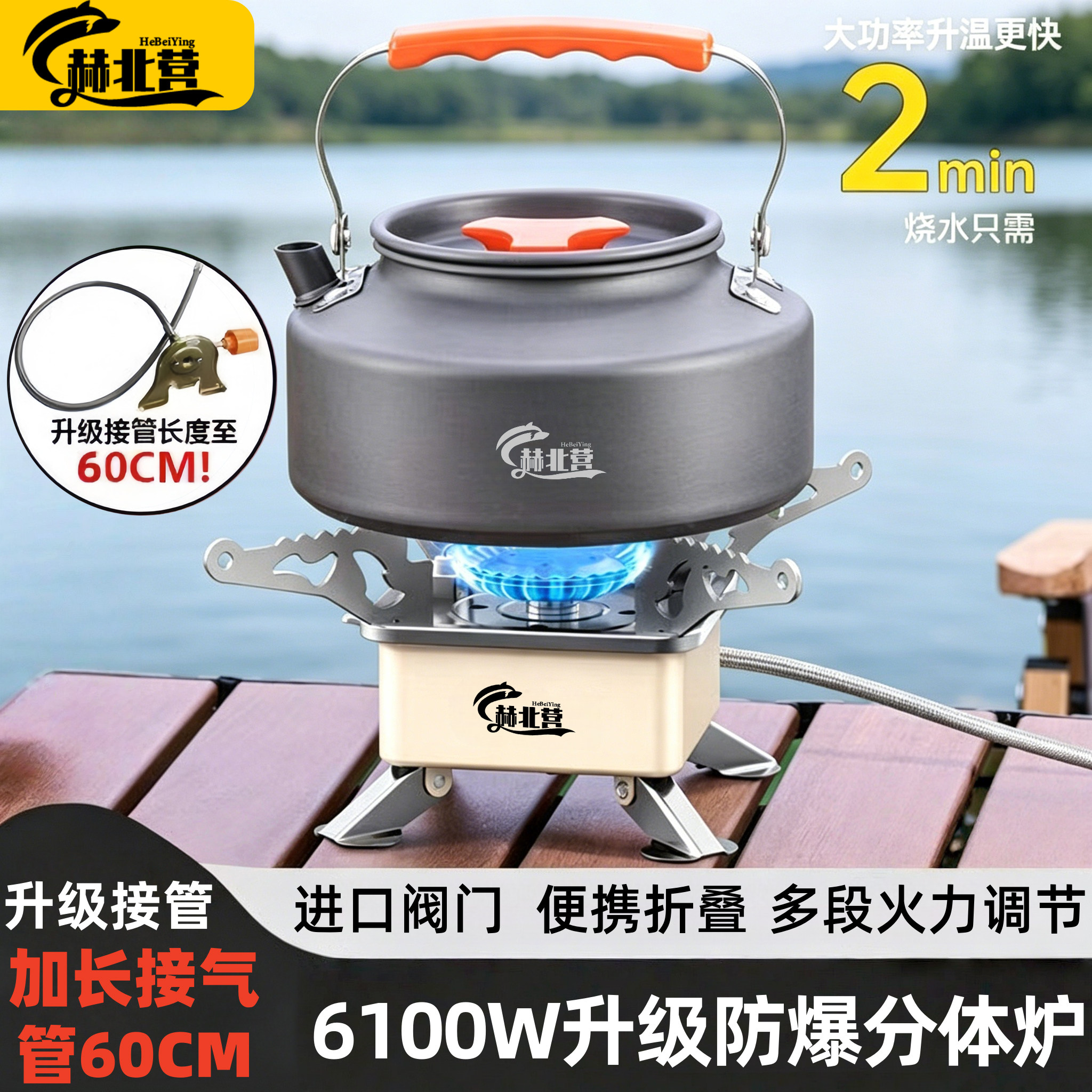 户外卡式炉四方炉具燃气灶野外露营炊具便携式烧水煮茶炉头煤气灶
