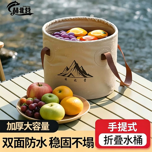 户外野营水桶可折叠便携式