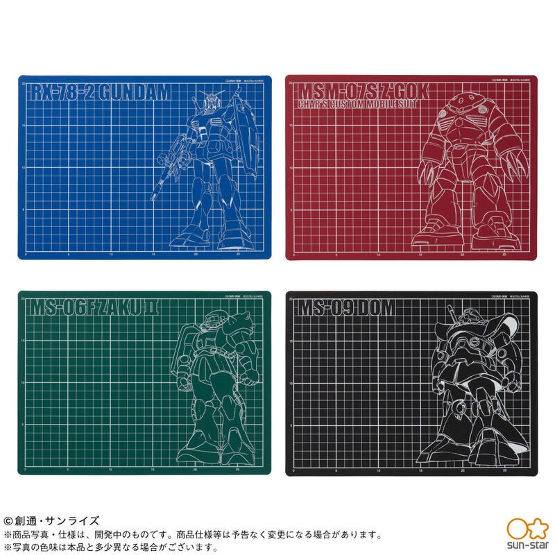 太阳星机动战士高达雕刻板A4手工桌垫画画写字美工切割垫板鼠标垫