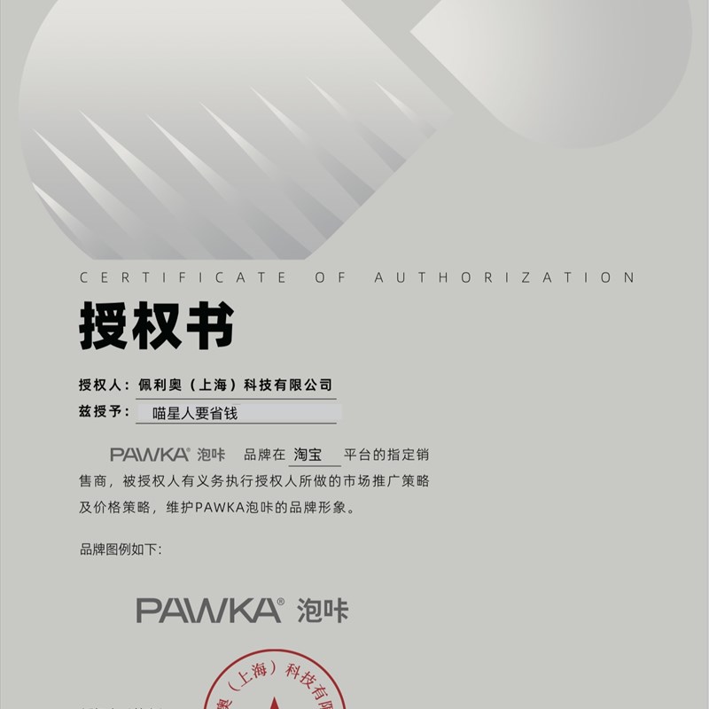 泡咔羊奶棒奶酪狗狗成幼猫通用零食冻干增强免疫磨牙棒60g
