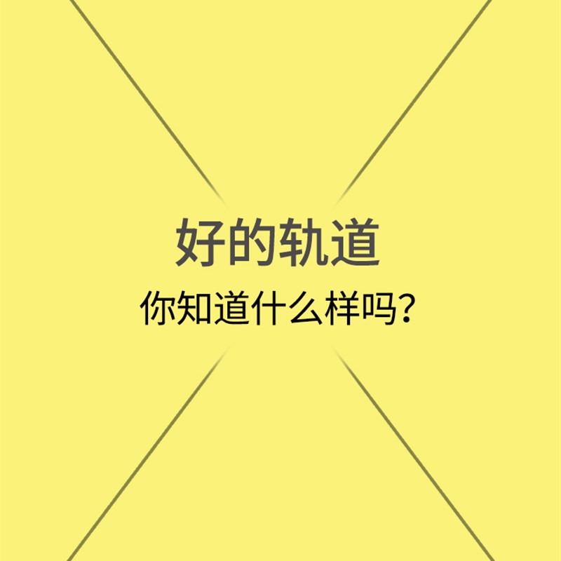 自粘轨道免打孔窗帘滑轨滑轮双轨静音黏贴窗帘杆导轨超薄飘窗侧装