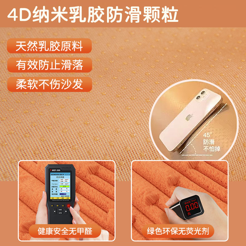 冬季兔兔绒毛绒沙发垫2023年新款高档加厚沙发套罩定制防滑坐垫子