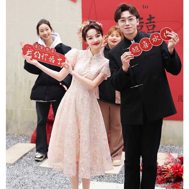 旗袍敬酒服新娘2024新款新中式订婚结婚礼服女高级感回门便装夏季
