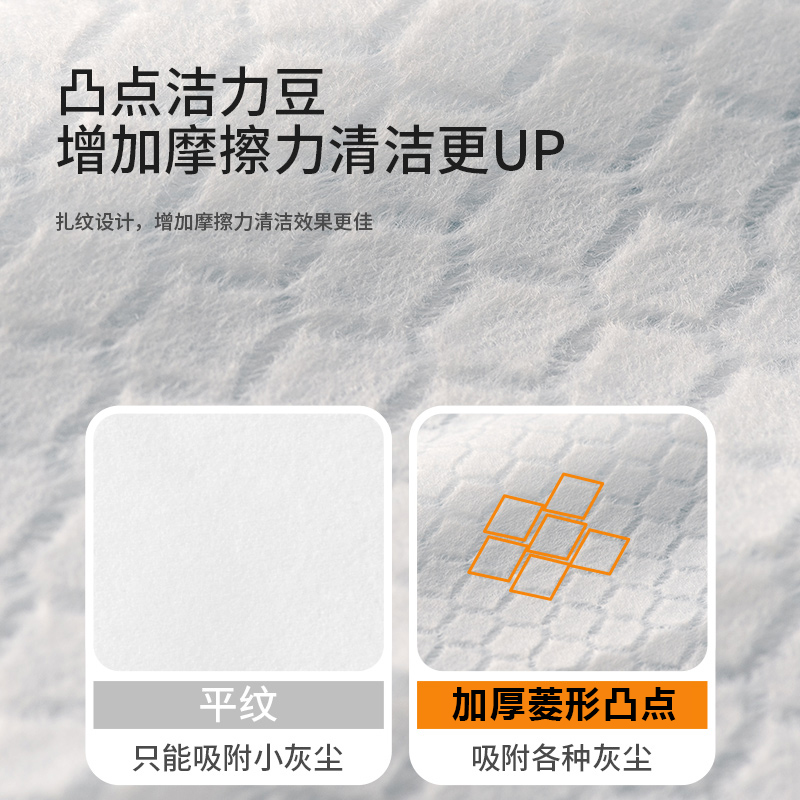 加蜡加厚静电除尘干巾拖把吸尘免洗湿纸巾擦地纸家用一次性拖地布