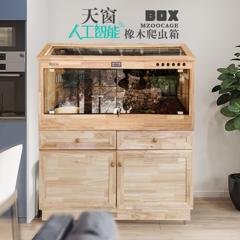 【天窗】陆龟饲养箱爬虫宠保温箱 蜥蜴刺猬爬箱 斜面橡木实木箱