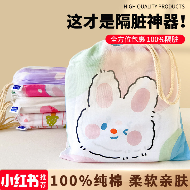 全棉便携式酒店隔脏睡袋