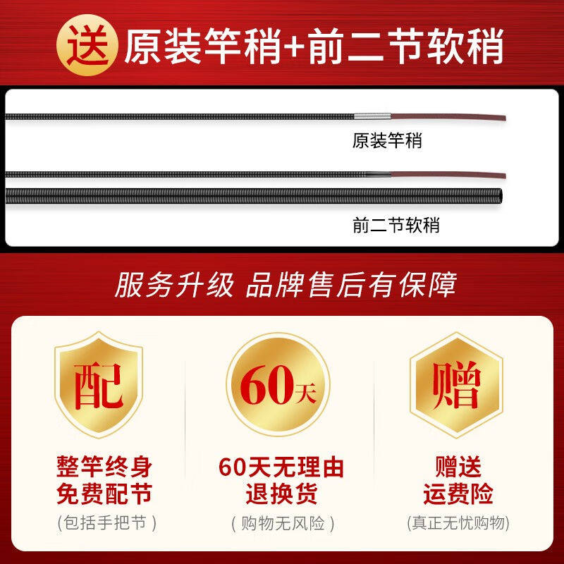 龙拓传统钓长杆钓l鱼竿手竿十大超轻硬13米炮竿19调打窝杆鲫鲤