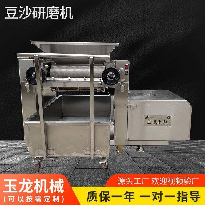 豆沙研磨机水果酱磨浆机加工各种食物馅料芝麻豆沙不锈钢研磨设备,清洗/食品/商业设备,其他食品加工设备,淘宝优惠券,粉丝福利购,淘宝优惠卷