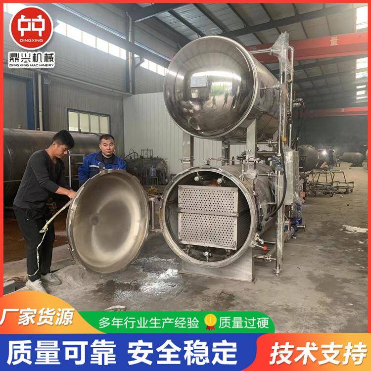 杀菌釜熟食杀菌釜宠物食品杀菌釜