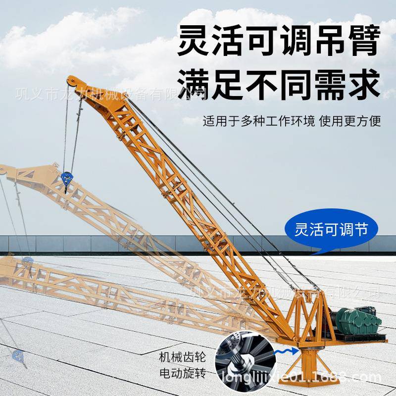 高楼层吊装玻璃长臂吊臂桅杆吊码头吊1吨2吨旋转池塘码头渔船吊机