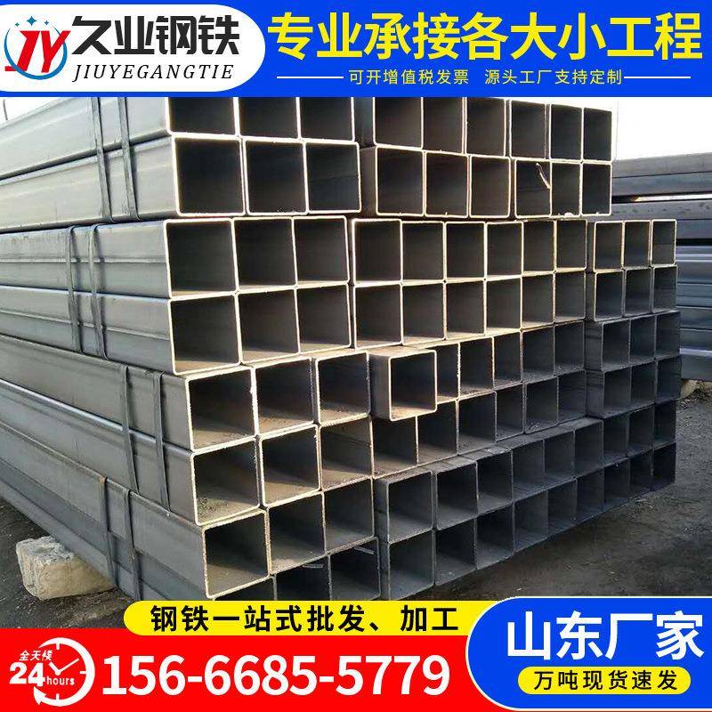 厂家供应镀锌方管矩形管Q235B建筑镀锌方矩管方通黑方管幕墙方管