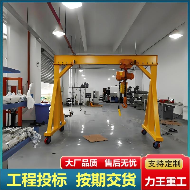 简易龙门架电动无轨万向移动龙门吊架0.5t1吨2吨升降式小型龙门架