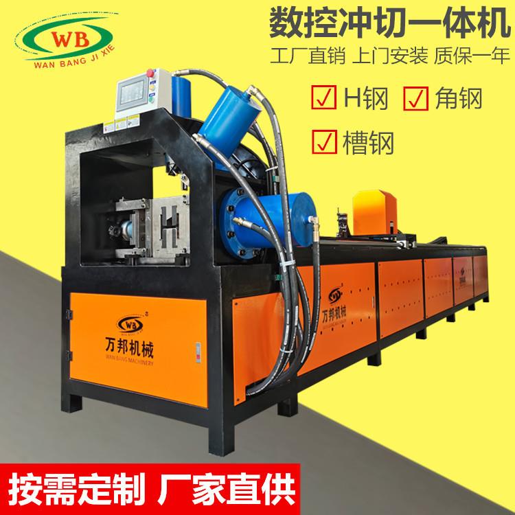 槽钢光伏支架数控冲切一体机角钢方管数控冲孔机钢管全自动冲孔机