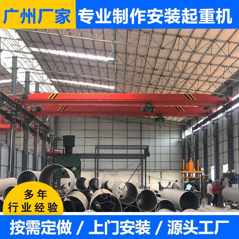 从化室内行吊1吨2吨吨5吨10吨行吊生产行吊上门安装