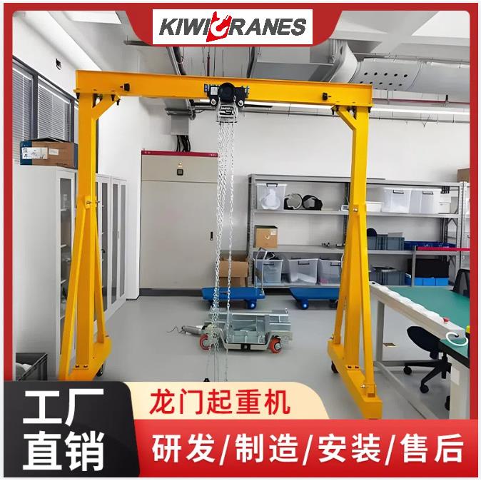 龙门吊起重机电动龙门吊铝合金移动式龙门架可拆卸电动升降