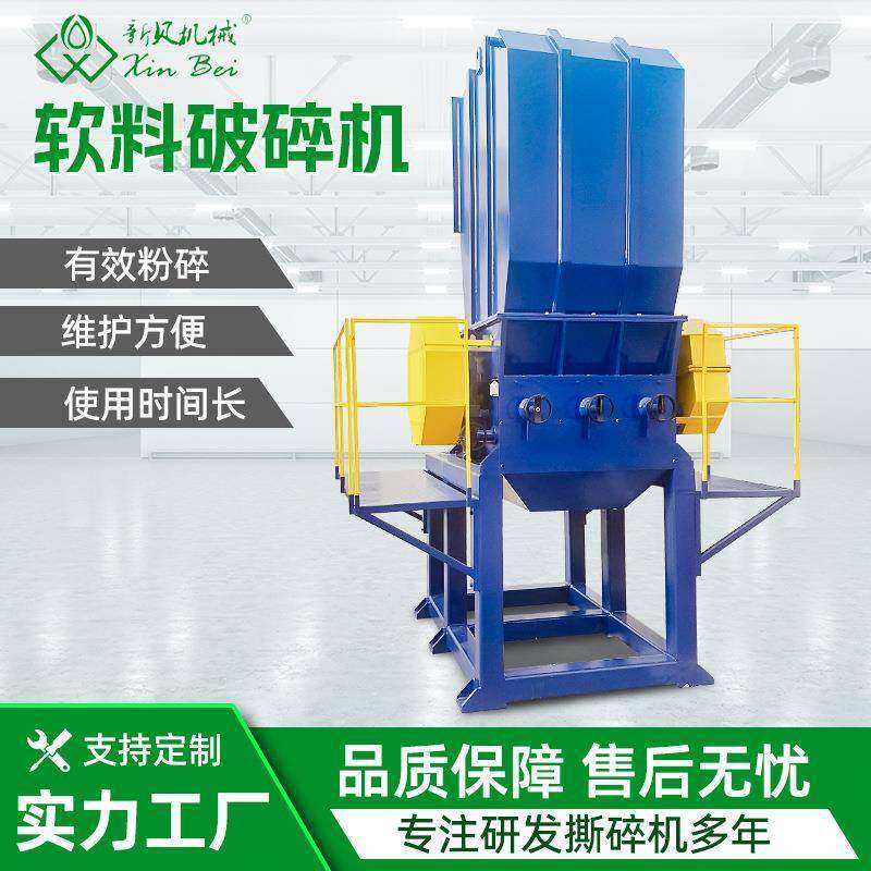 塑料管件单轴撕碎机硅胶软料手机壳粉碎机破碎机,机械设备,粉碎机,淘宝优惠券,粉丝福利购,淘宝优惠卷