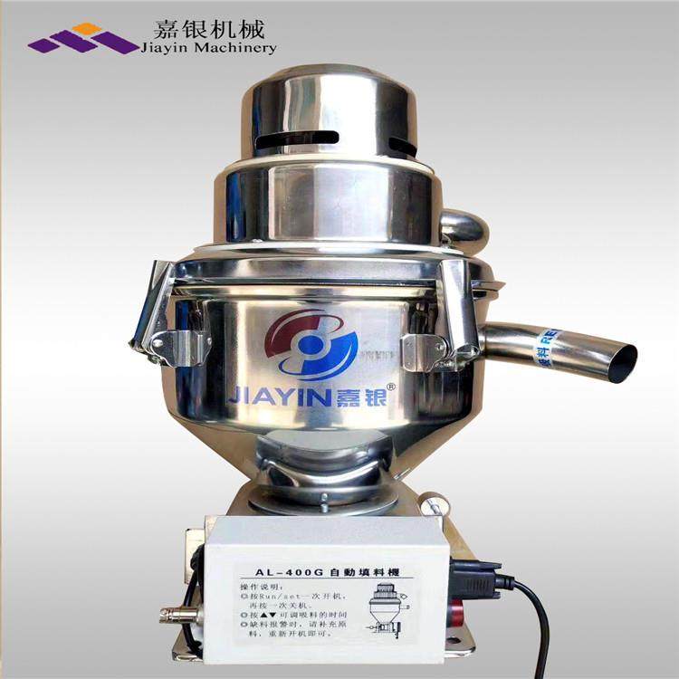 真空吸料机广东厂家供应300G吸料机800G900G真空上料机抽料机,五金/工具,制袋机,淘宝优惠券,粉丝福利购,淘宝优惠卷