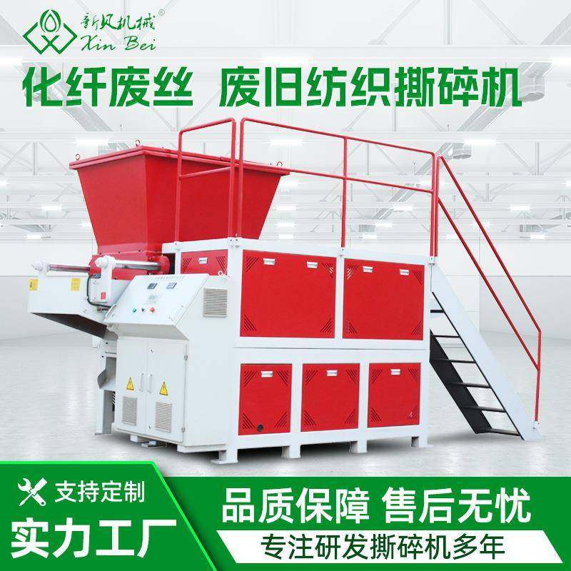 书籍纸箱单轴撕碎机纸箱烟花撕碎机废旧处理设备厂家直销,机械设备,粉碎机,淘宝优惠券,粉丝福利购,淘宝优惠卷