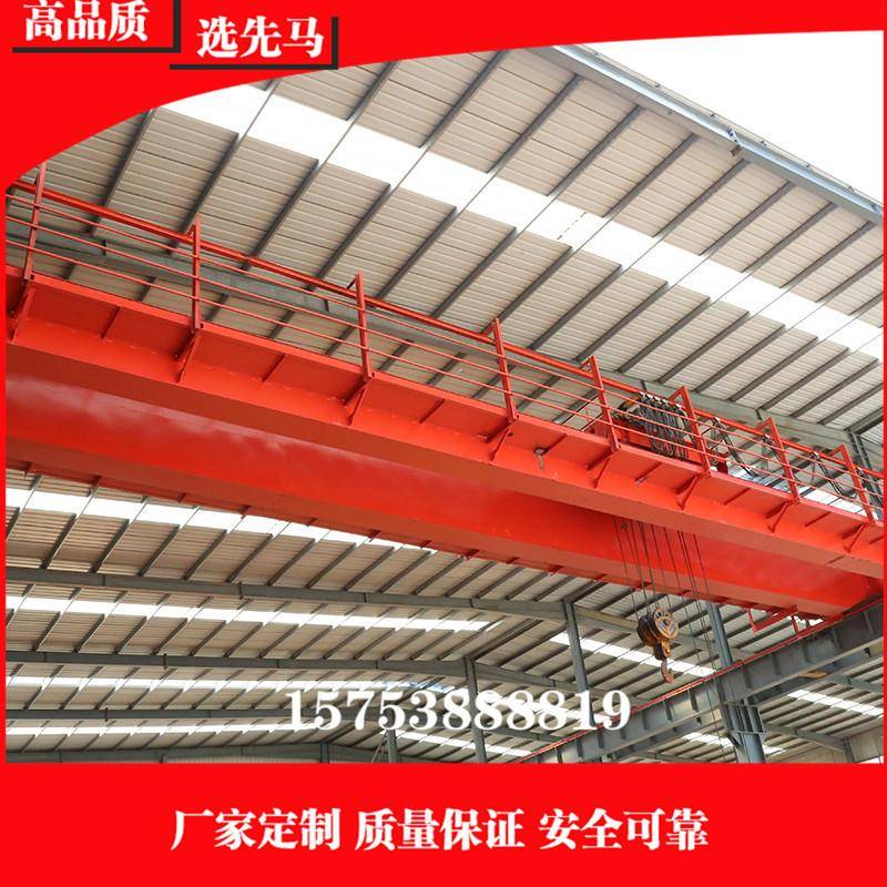 LH型电动葫芦双梁天车行车QD型低欧式双梁桥式起重机行吊