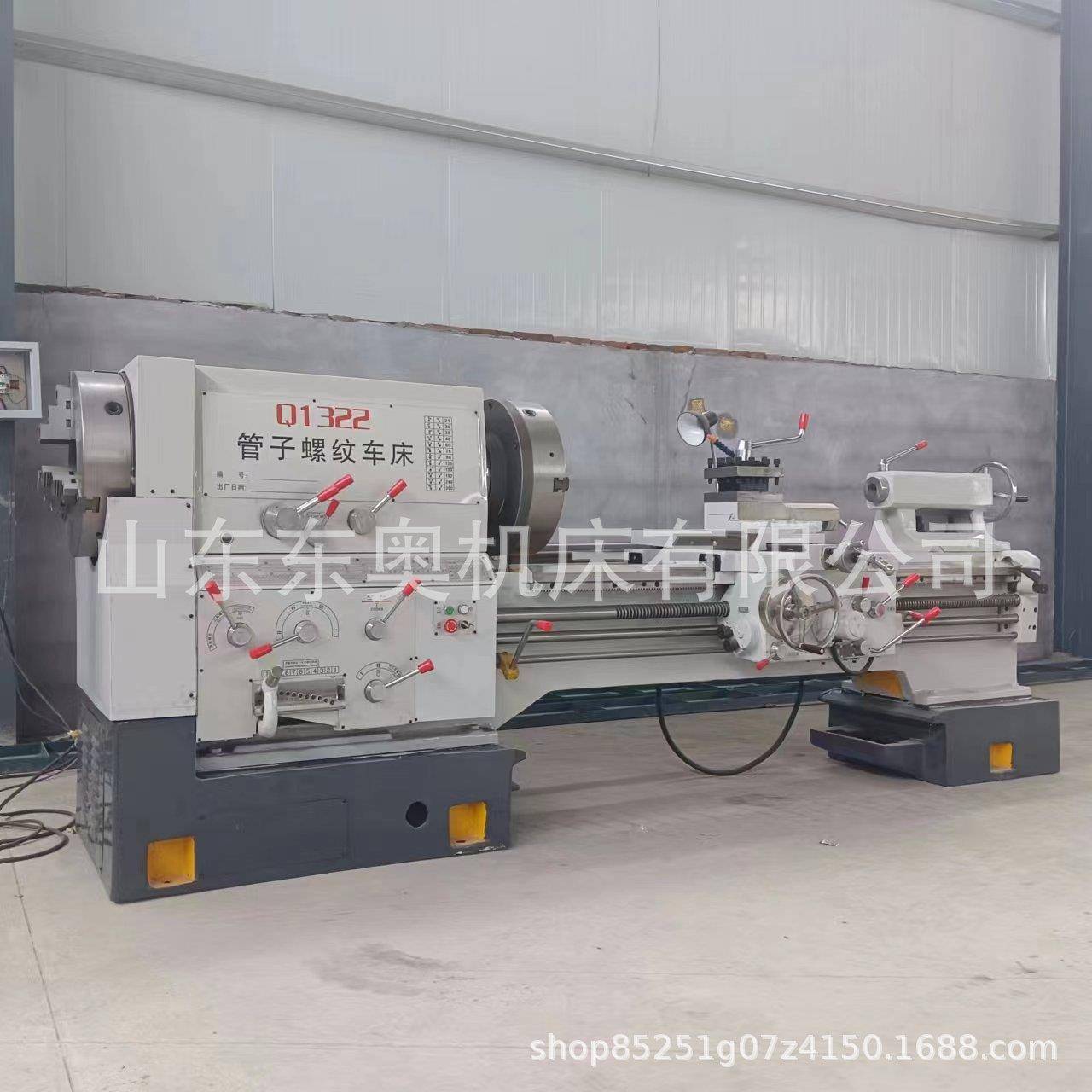 普通管螺纹车床Q1319CQ1322CQ1325CQ1327C管子车床