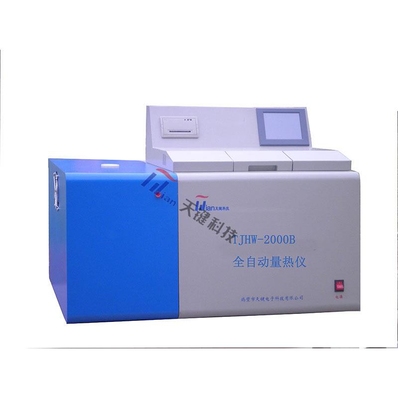 GB/T213煤的发热量测定仪方法氧弹量热计微机自动热量仪