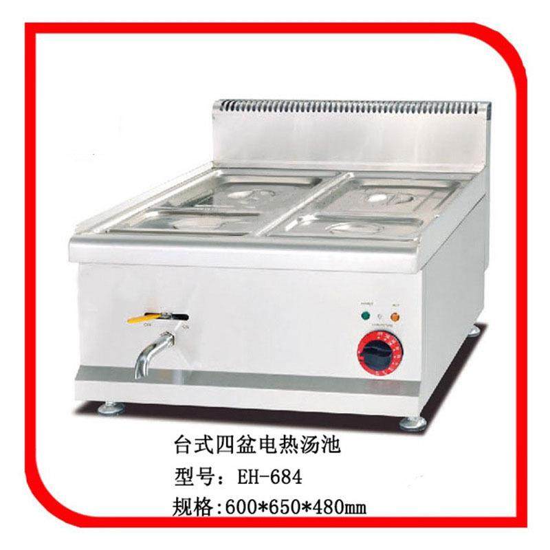 商用电热四盆汤池保温调料盆多功能保温售饭台,厨房电器,其他商用厨电,淘宝优惠券,粉丝福利购,淘宝优惠卷