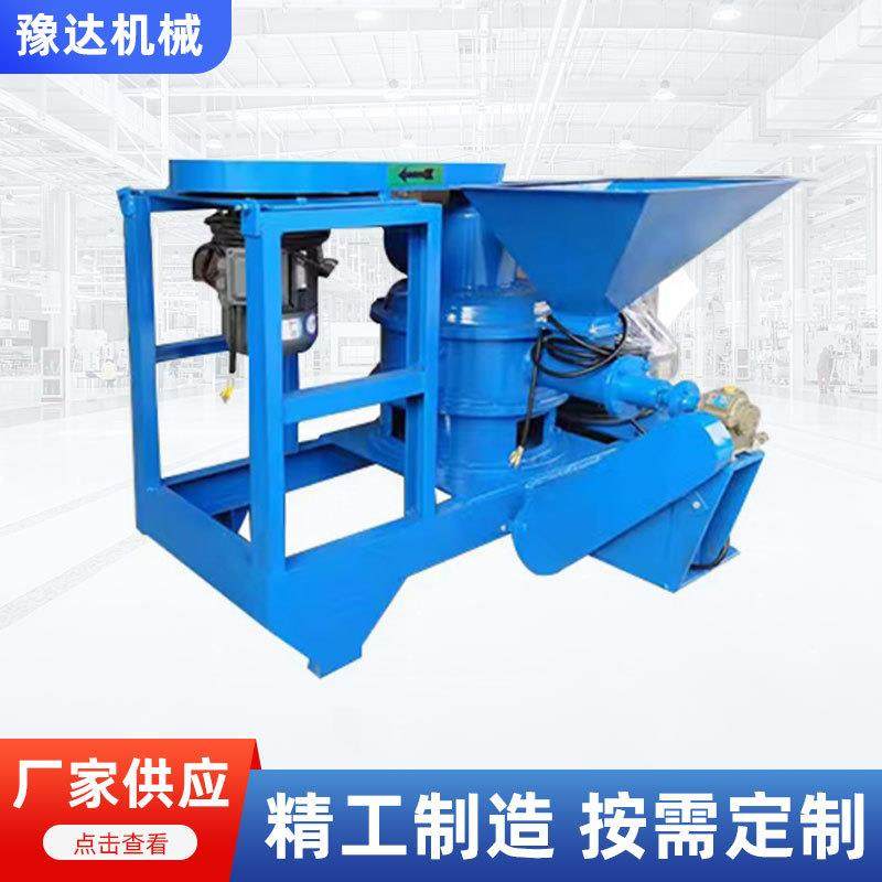 厂家供应超微粉碎机小麦药材化工原料添加剂大型不锈钢超微粉碎机,机械设备,粉碎机,淘宝优惠券,粉丝福利购,淘宝优惠卷