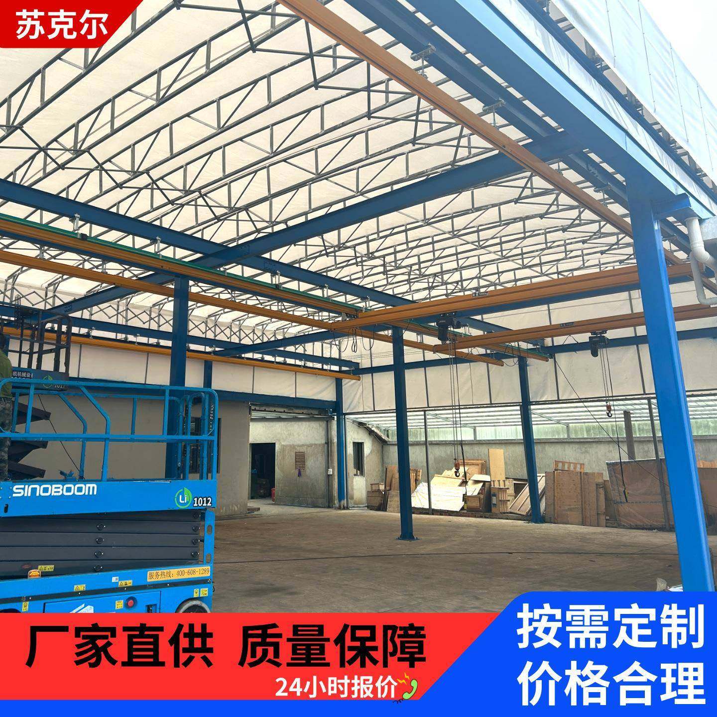 KBK框架吊机柔性吊起重机0.5吨1吨2吨厂家直供悬挂航吊车间组合