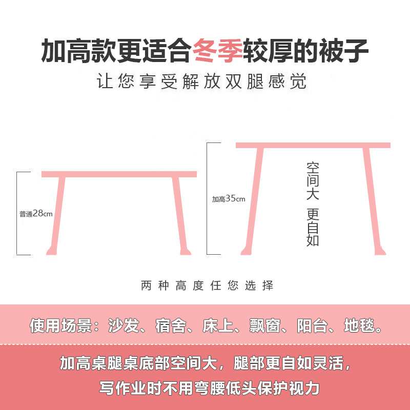 加高笔记本电脑桌床上用宿舍用折叠桌小桌子书桌学生写字吃饭新品