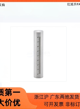 底座支柱GSSTN 刻度棒GSSTA20 25-100 150 200 250 300 刻度管