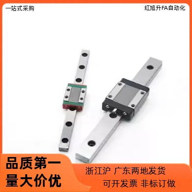 导轨SWCC-H9 H12 H14 H16-1 2-L50 L60 L80 L100 L120L150-E5 E10