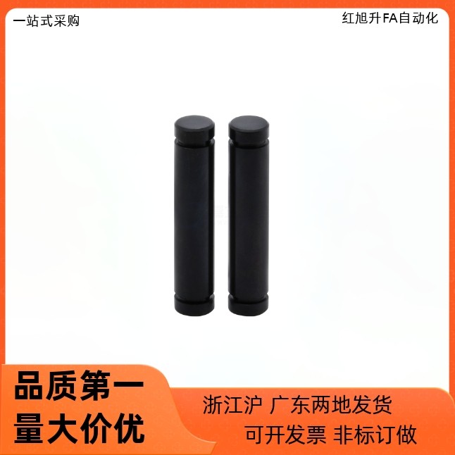 铰链销MHC21 22 23 24-D12 D14 D15 D16-L15 L20 L25 L30 L35 L40