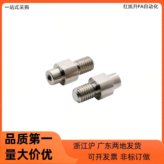 悬臂销MDJ11 12 16-16 18 20 25-Y5 Y10-F5 F10-E6 E8-N6 N8 N10