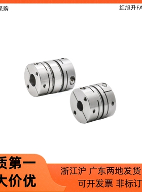 联轴器DBM31 41-D15 D19 D25 D27-d5 d6 d8 d10-e5 e6 e8 e10 e12