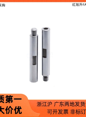 导向轴SGJ01 02 06 07-D16 D18 D20 D25-L20 L25 L30 L35-E10 E15