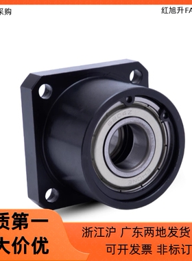 轴承座BGRBB BGSB BGRB BGSBB6804 6904 6805 6905-35 40 50