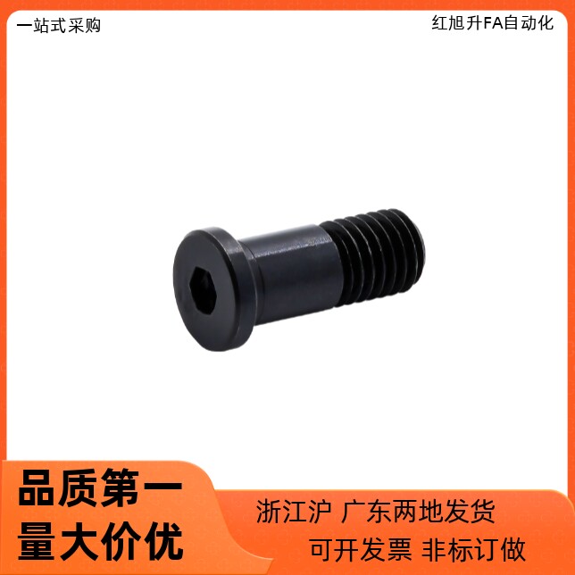 轴承止动销BGP BGPM BGPS4 5 6 8-7 8 9 11-L15 L20 L25 L30