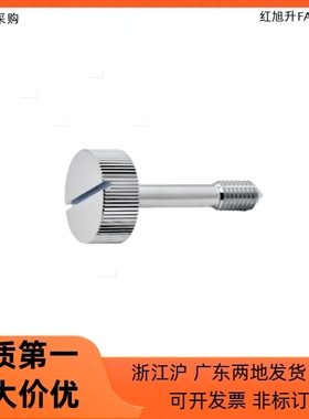 短型压纹把手HAW61 HAW62 HAW63 HAW65-M4 M5 M6-L10 L15