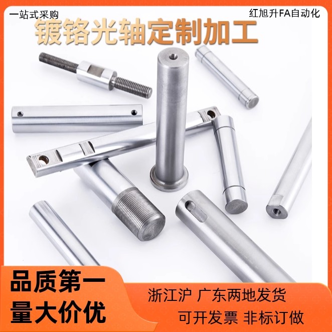 导向轴SFJW SSFJW6 8 10 12 15 16-20 30 40 50 60 80-M3 M4 M5