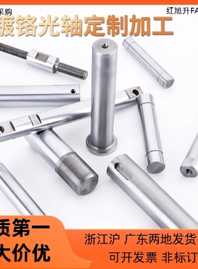 导向轴SFJW SSFJW6 8 10 12 15 16-20 30 40 50 60 80-M3 M4 M5