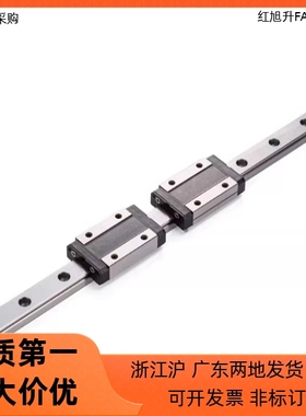 导轨IBJ21 23-H24 H30 H36-L100 L150 L160 L180 L200 L220 L250