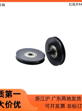 圆皮带用惰轮MBF MBFM MBFA MBFS15 20 30 23-1.1 1.6