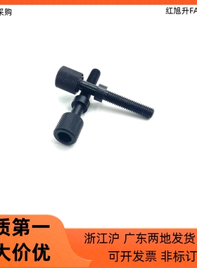 滚花调整螺栓AJKTNMF3 4 5 6-10 15 20 25 30 35 40 45 50 55 60