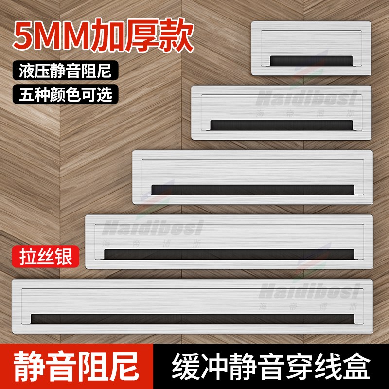 速发电脑办公桌书桌面电脑冲孔盖缓线穿线盒盒线孔盖板走过线穿装