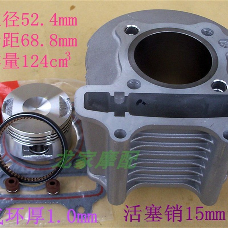 速发宇摩天鹰银巨星HJ125T1星C豪10爵悦1钻托车活塞环中缸套缸气