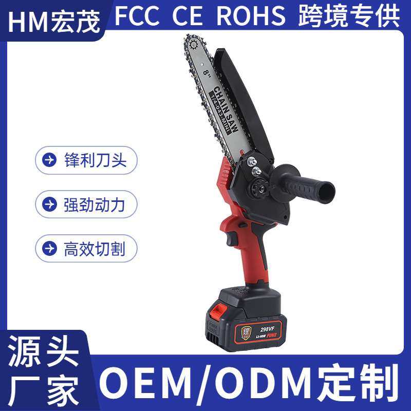 速发木寸无刷锂电电链锯家用可携8充电式伐式园林修枝锯跨境单手,橡塑材料及制品,硅胶颗粒,淘宝优惠券,粉丝福利购,淘宝优惠卷