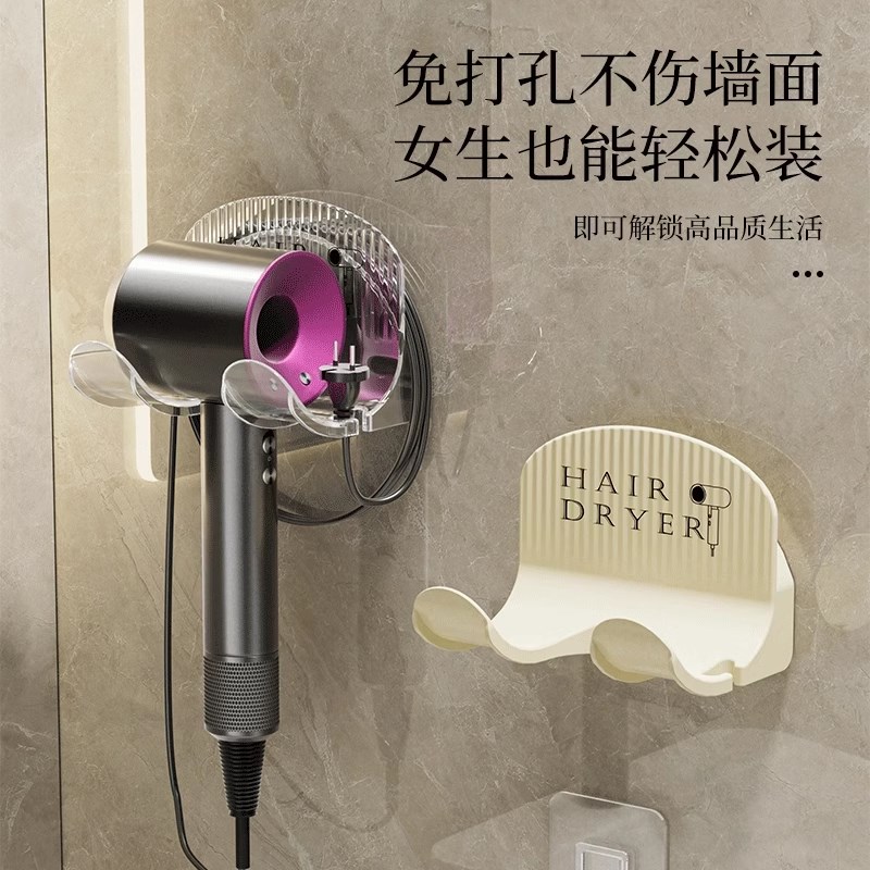 速发壁风机置物架免打架卫生间电吹风挂孔浴室吹挂式风筒支架收纳