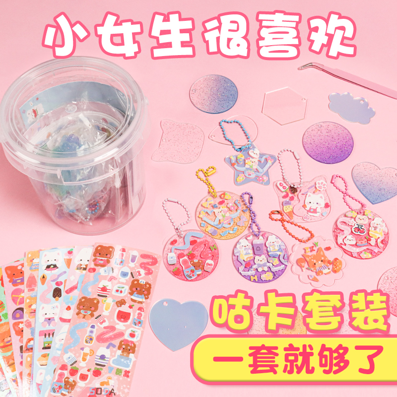 速发咕卡盘装贴纸手帐贴画手账咕卡盘古卡估卡孤姑卡圆套咕咔和咕