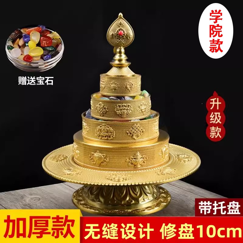 速发藏式曼扎盘无奉纯铜五明学院八吉祥雕花密宗供缝茶曼盘送宝石