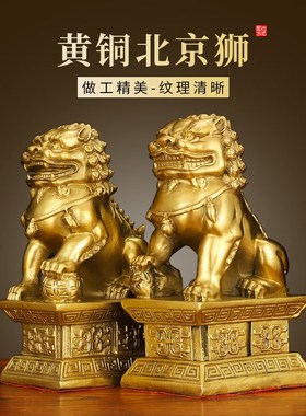 速发纯黄铜北京狮铜号子摆客厅饰小狮家居装大品摆设镇宅礼品